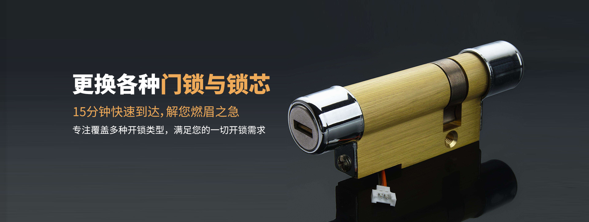 长治沁县banner03