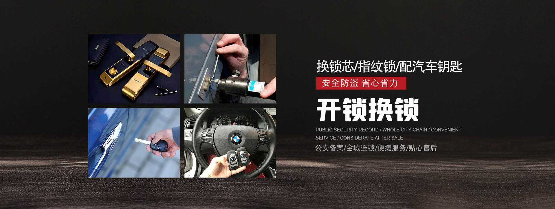 长治沁县banner01