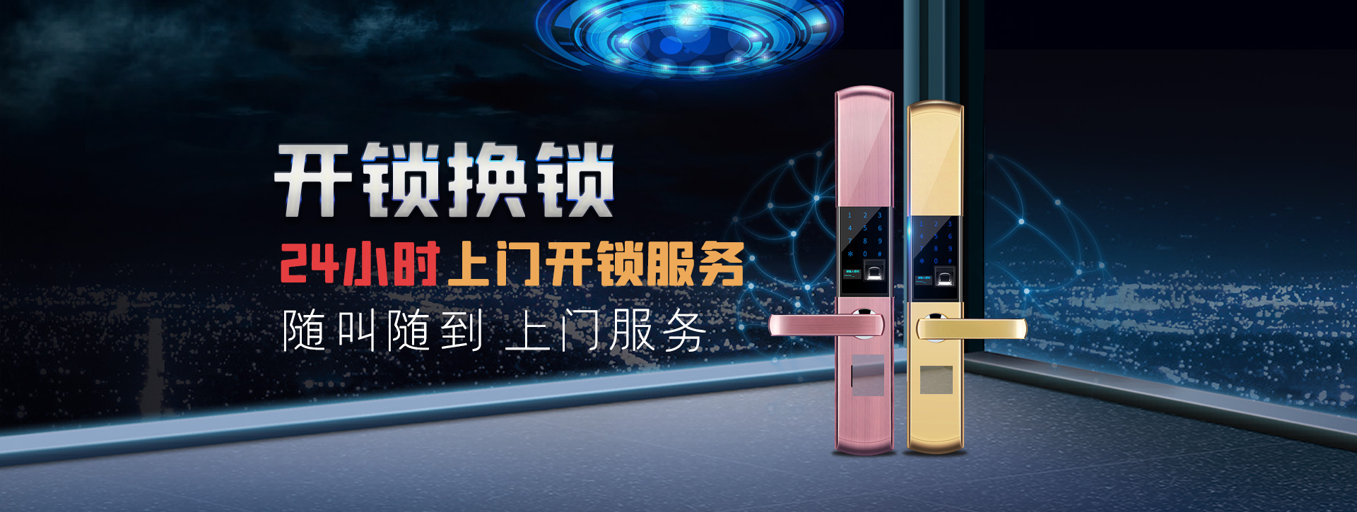 长治沁县banner02